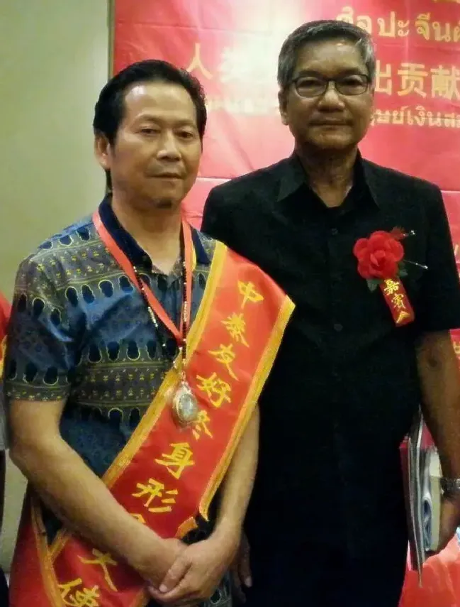 贾雨·右为泰国亲王素博巴莫