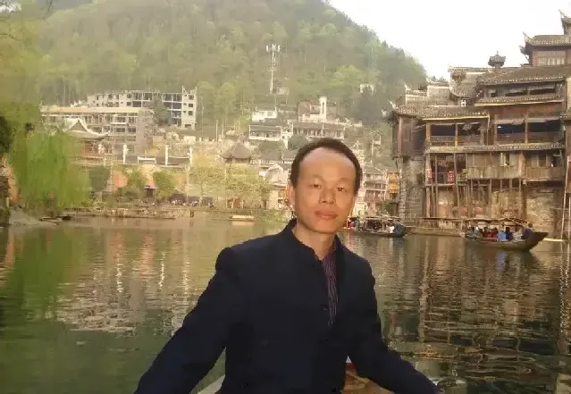 林木炎