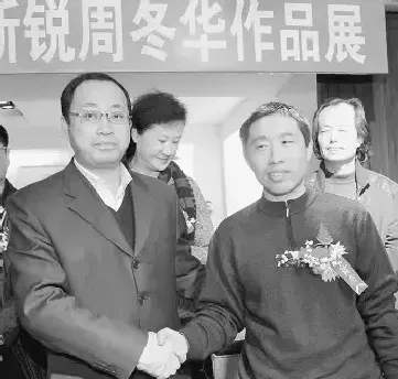 周冬华