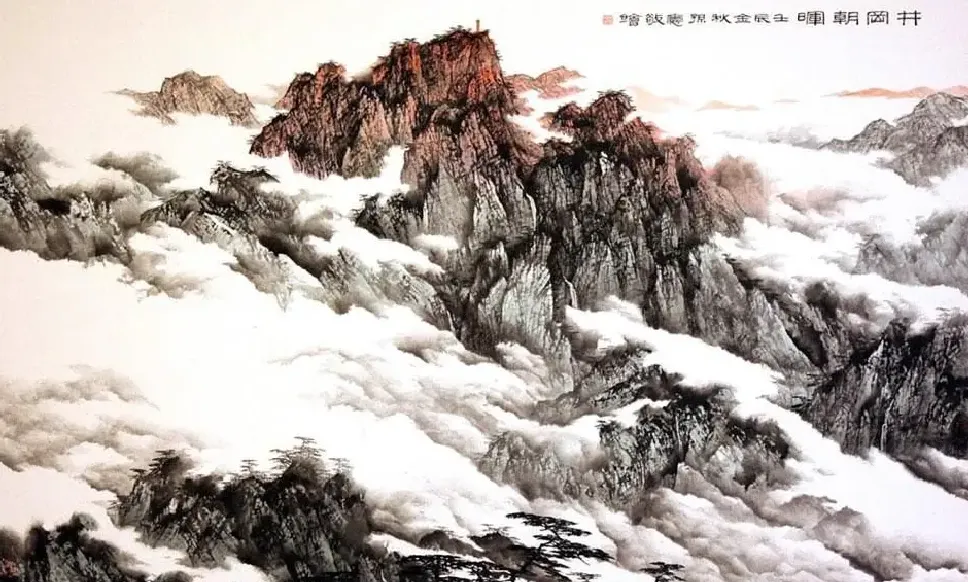 孙宪·毛主席纪念堂贵宾
