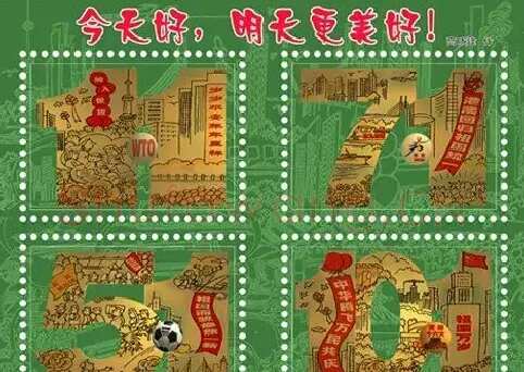 高晓建·今天好，明天更美好！
