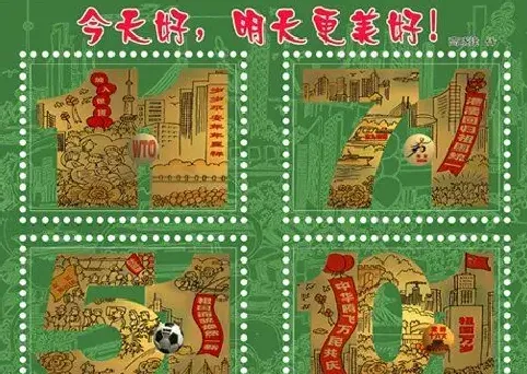 高晓建·今天好，明天更美好！