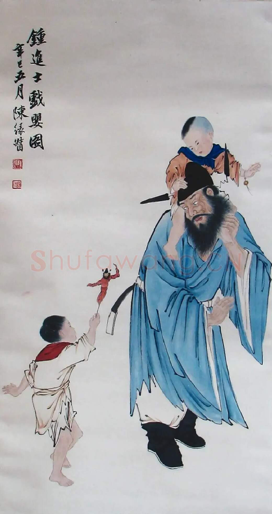 陈缘督·钟魁戏鹦图