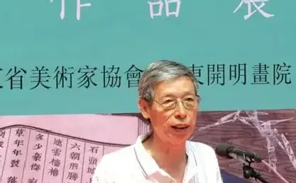 招炽挺