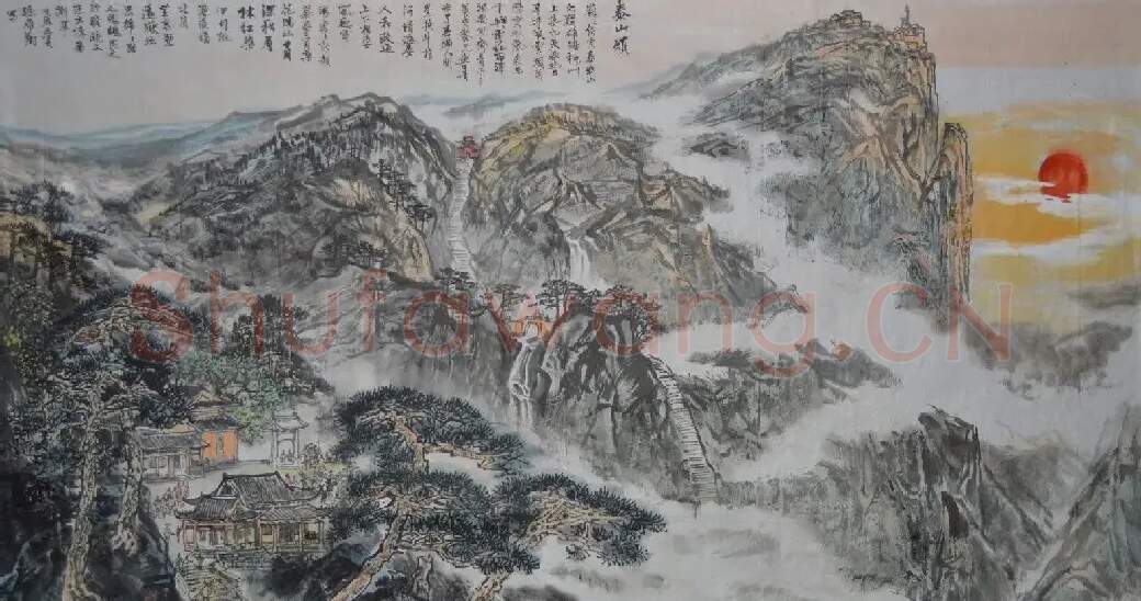 孙雁翔·泰岱旭日