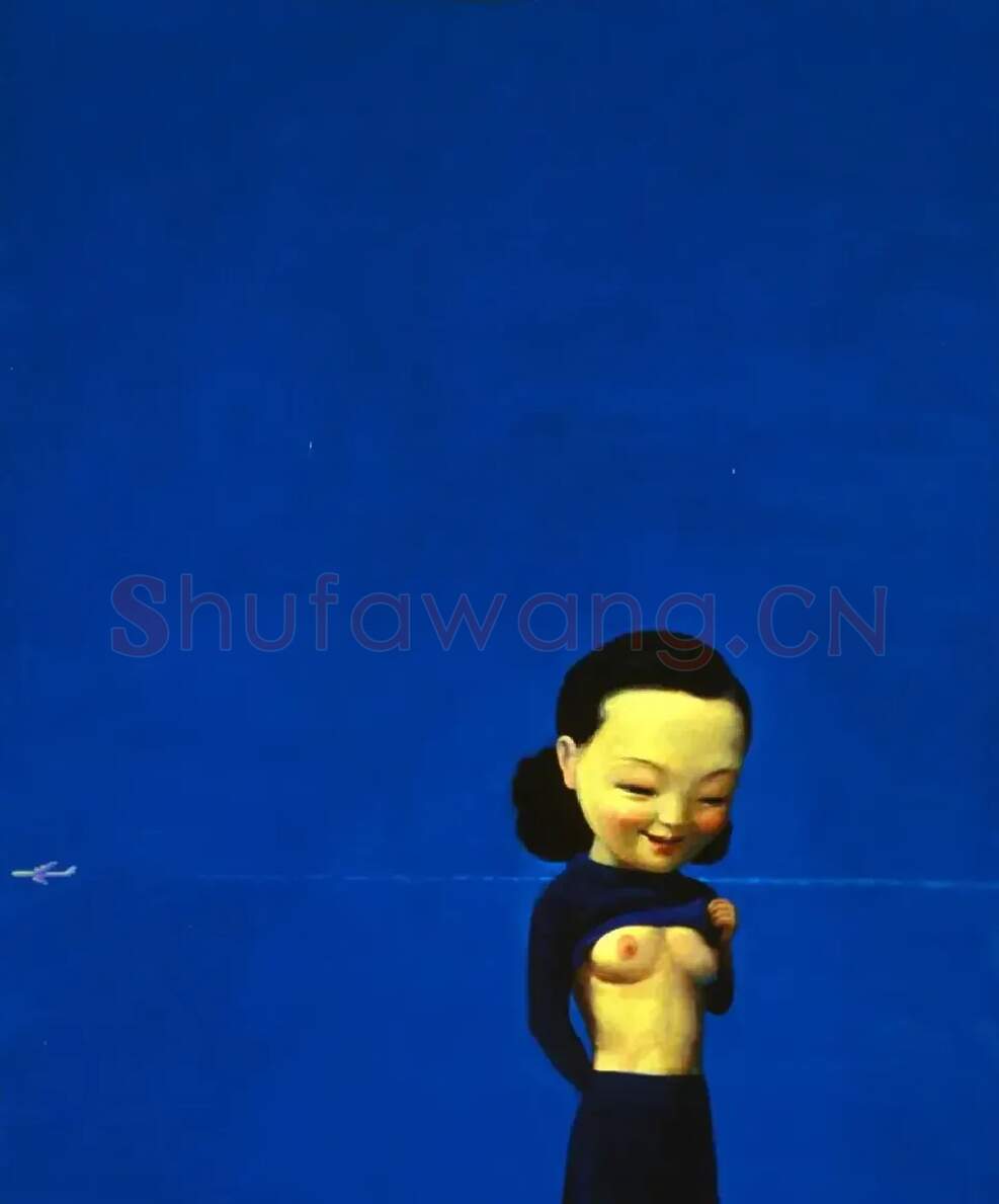 刘野·蓝