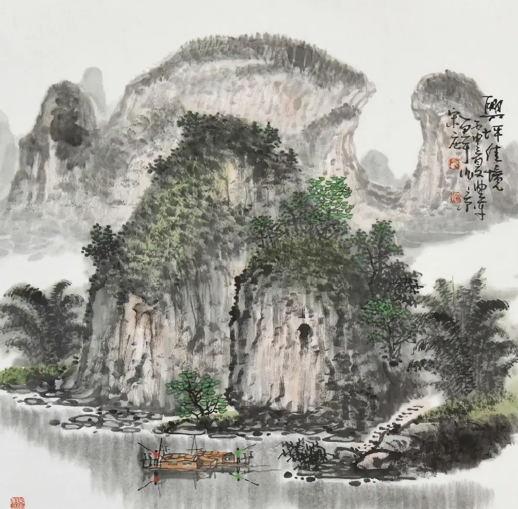 曲军·兴坪佳境