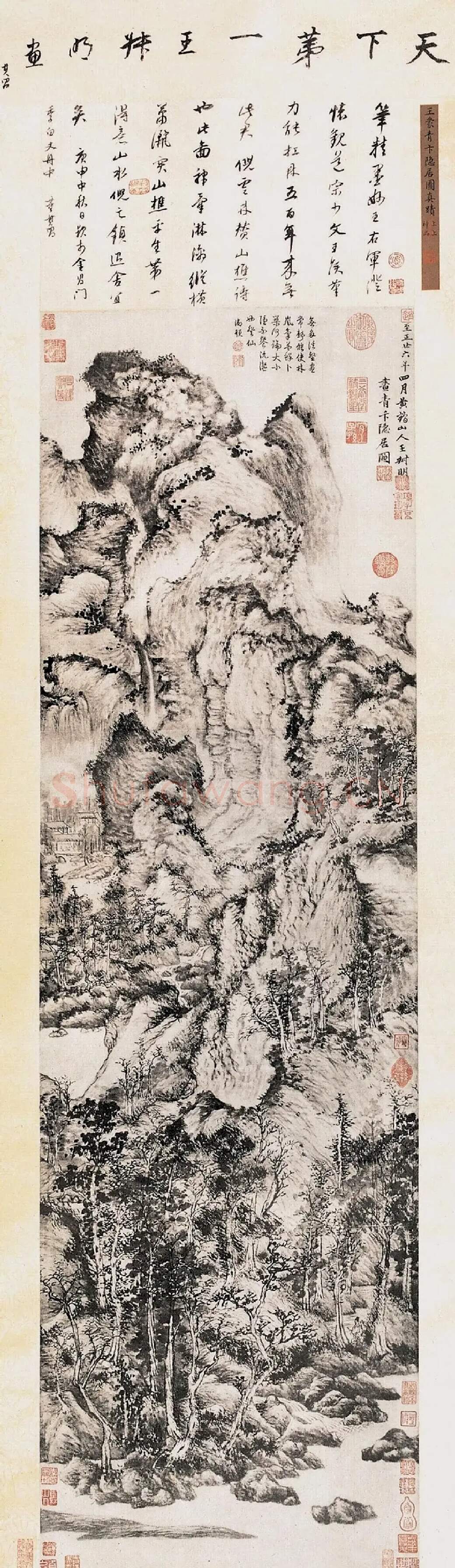 王蒙·青卞隐居图