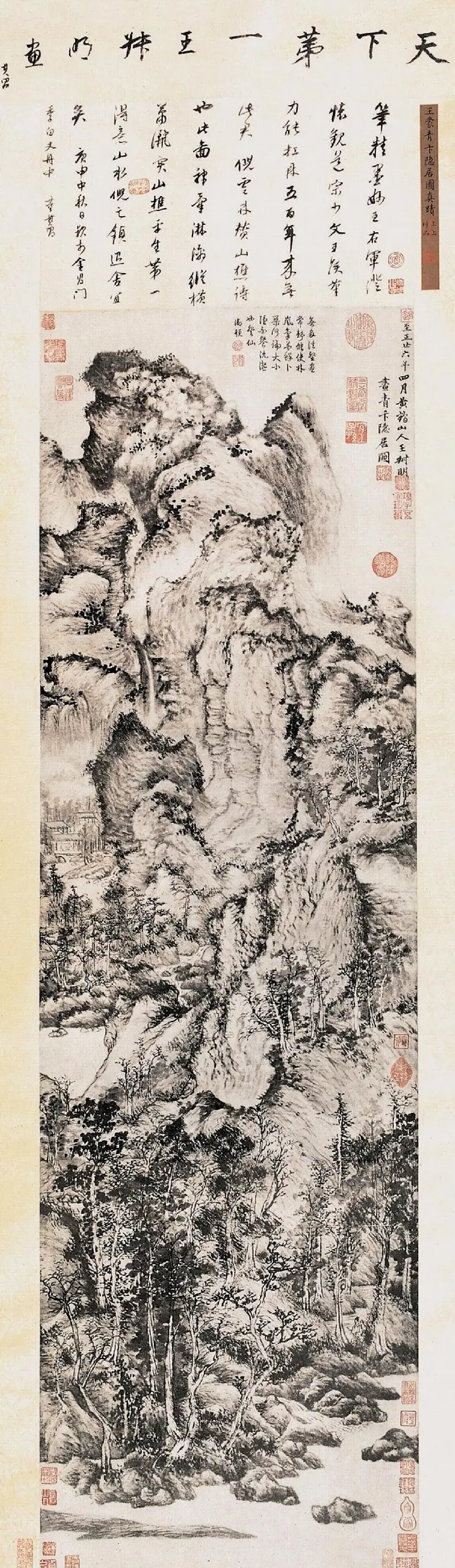 王蒙·青卞隐居图