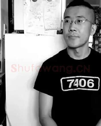 周伟华