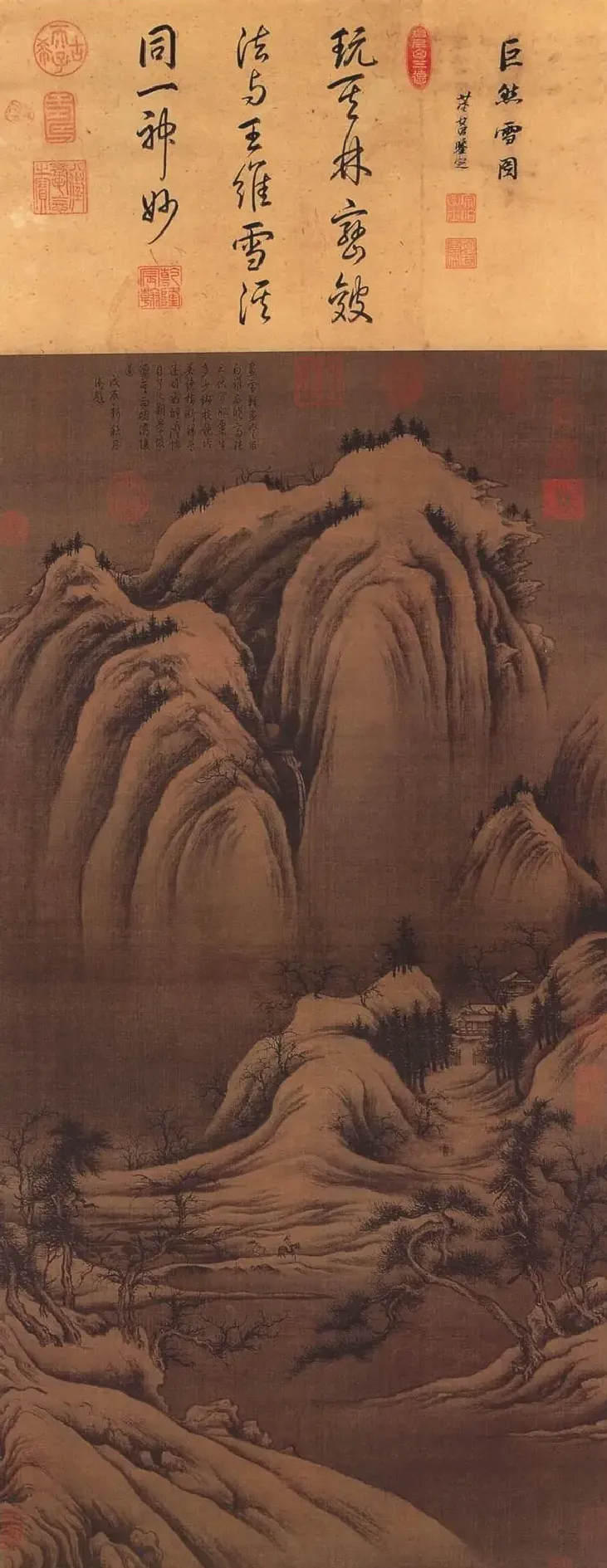 巨然·雪图