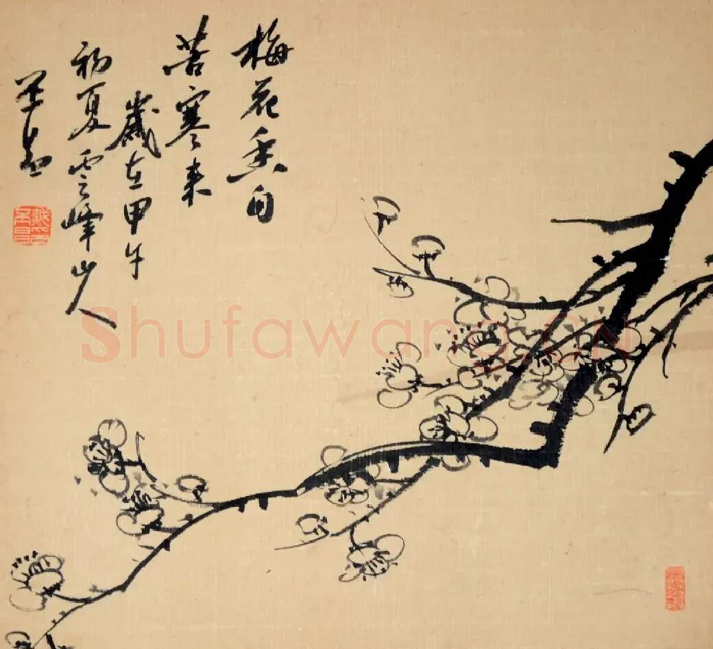 戴丕昌·四君子-梅