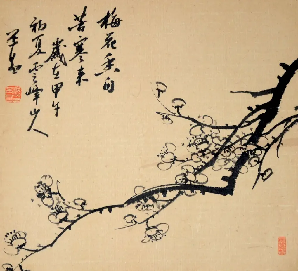 戴丕昌·四君子-梅