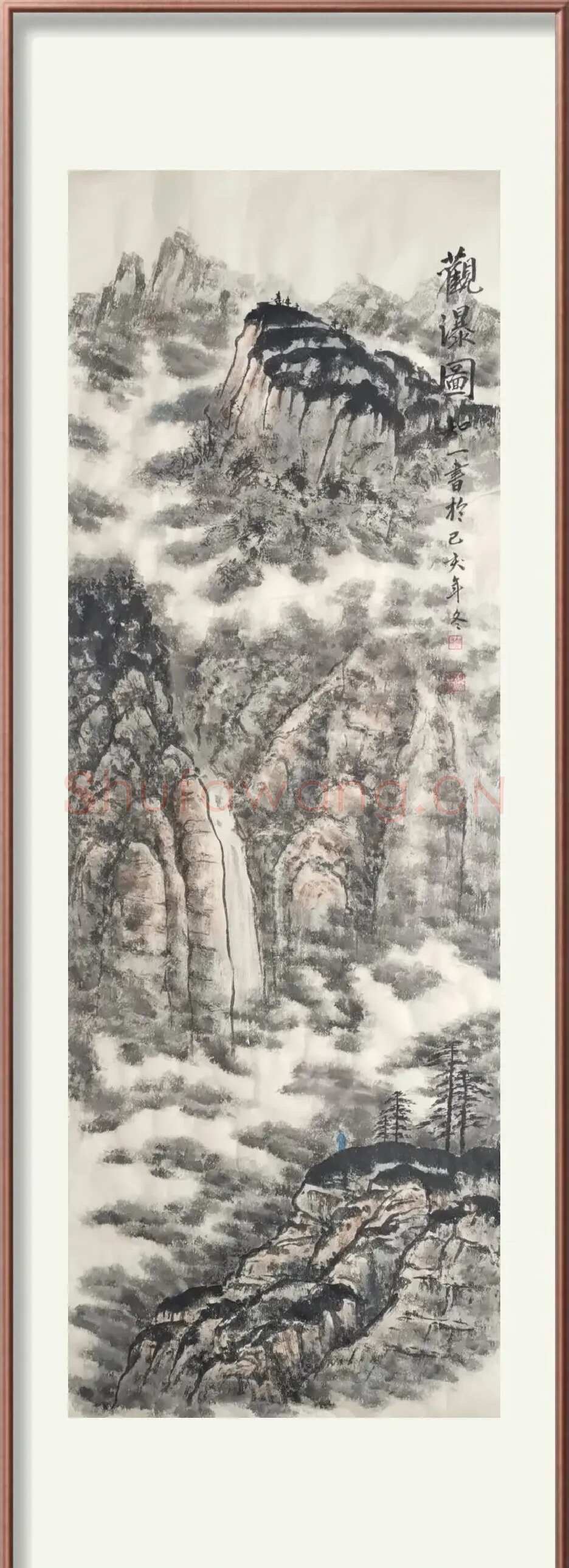何知一·观瀑图