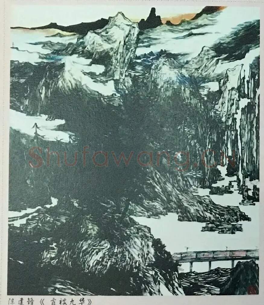 陈建锋·霞被九华