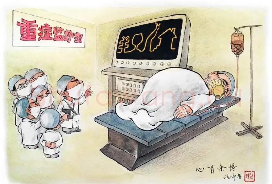 洪琥·心有余悸