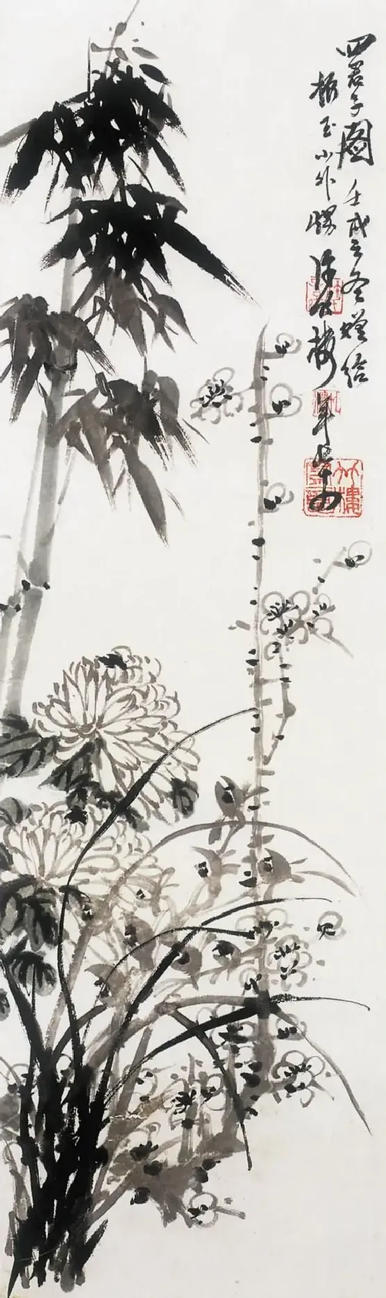 许竹楼·四君子