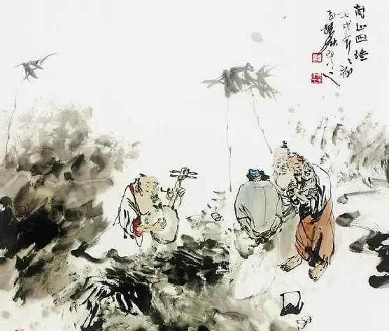 李振坤·南山四皓