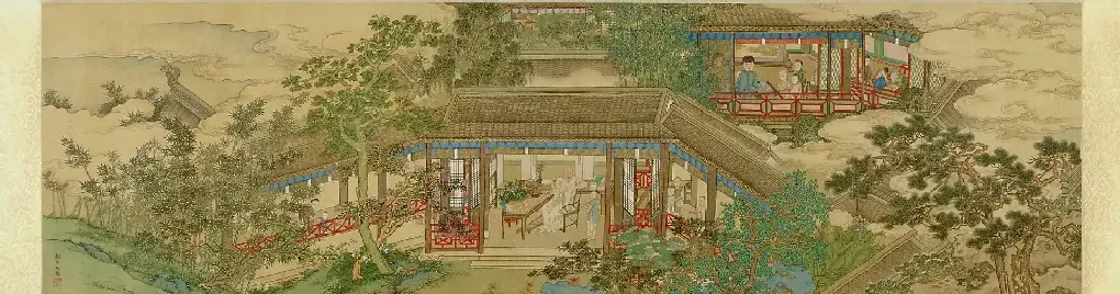 王时敏·消夏图卷