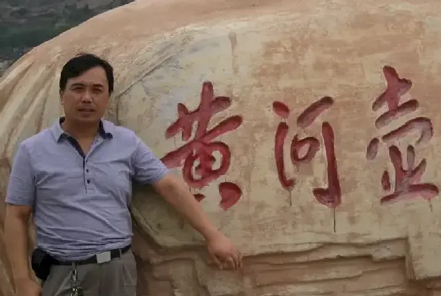 沈健人