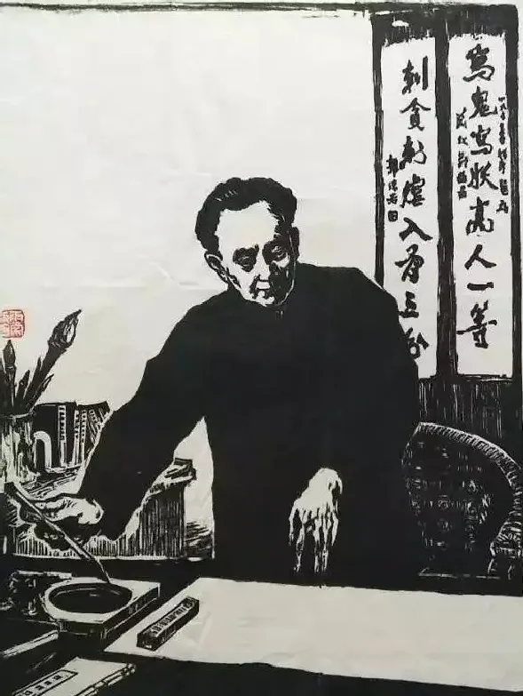 陈雨棠·墨迹千秋