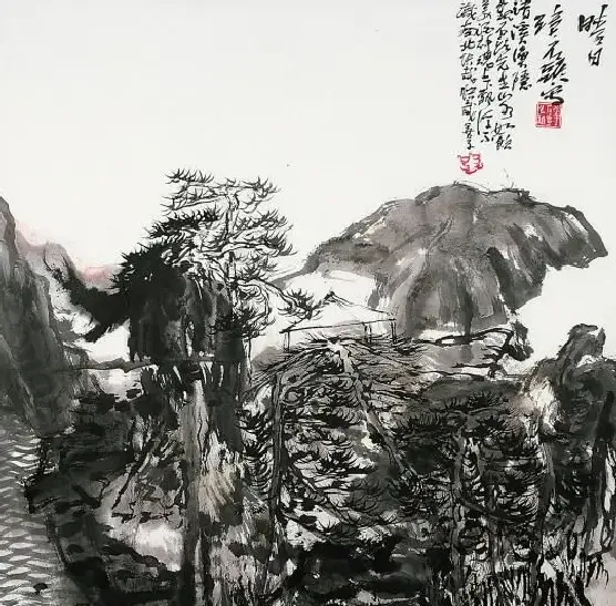 张志民·晴日