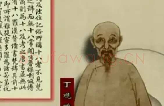 丁观鹏