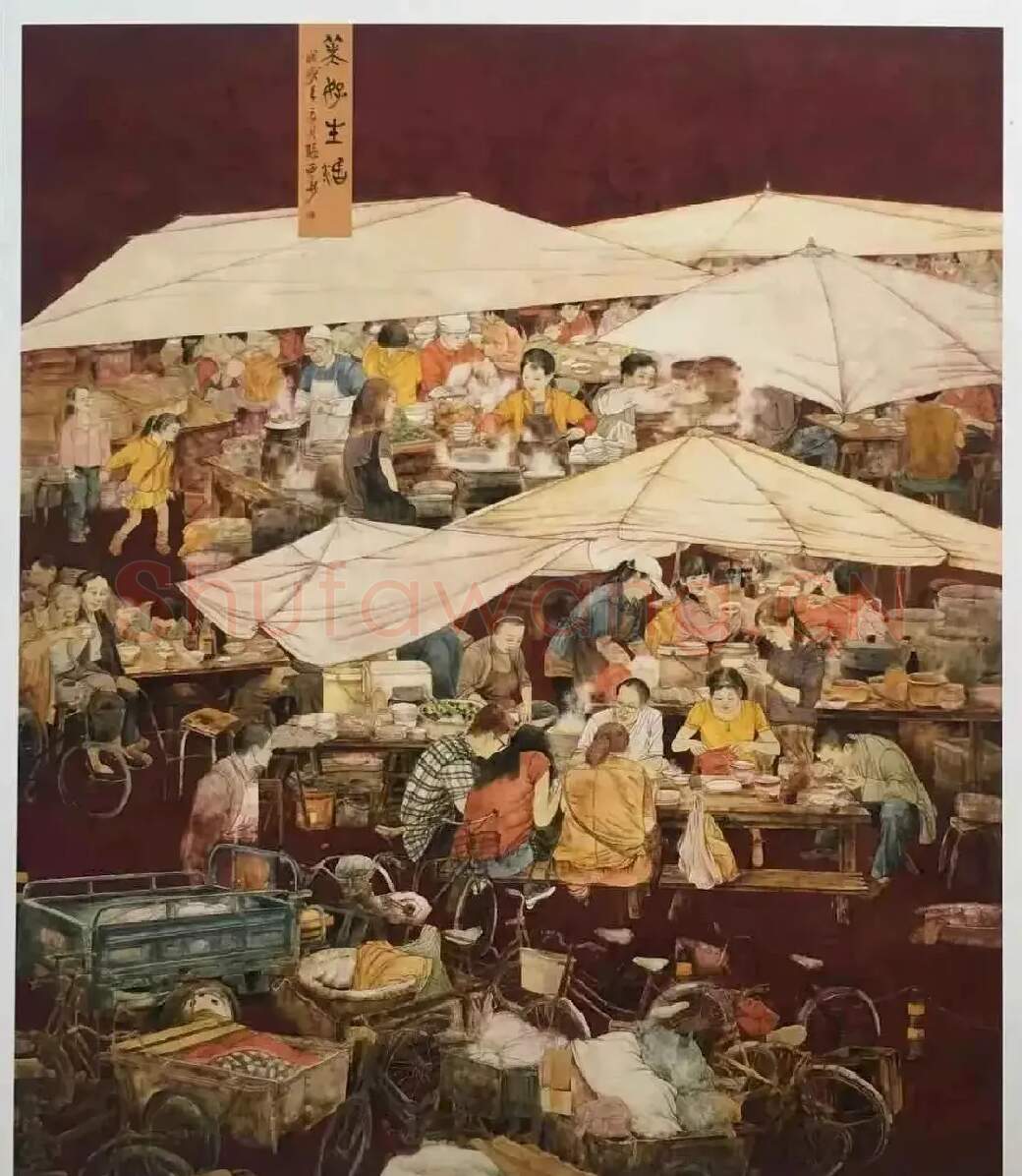 张西华·《美好生活》