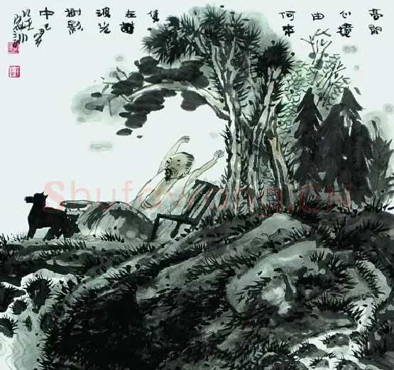 王家训·高闲心境由何来