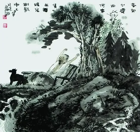 王家训·高闲心境由何来