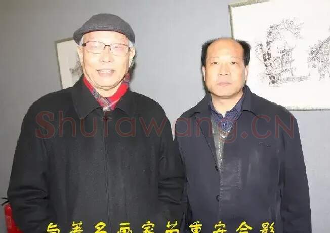 阮成森·与着名画家苗重安合影