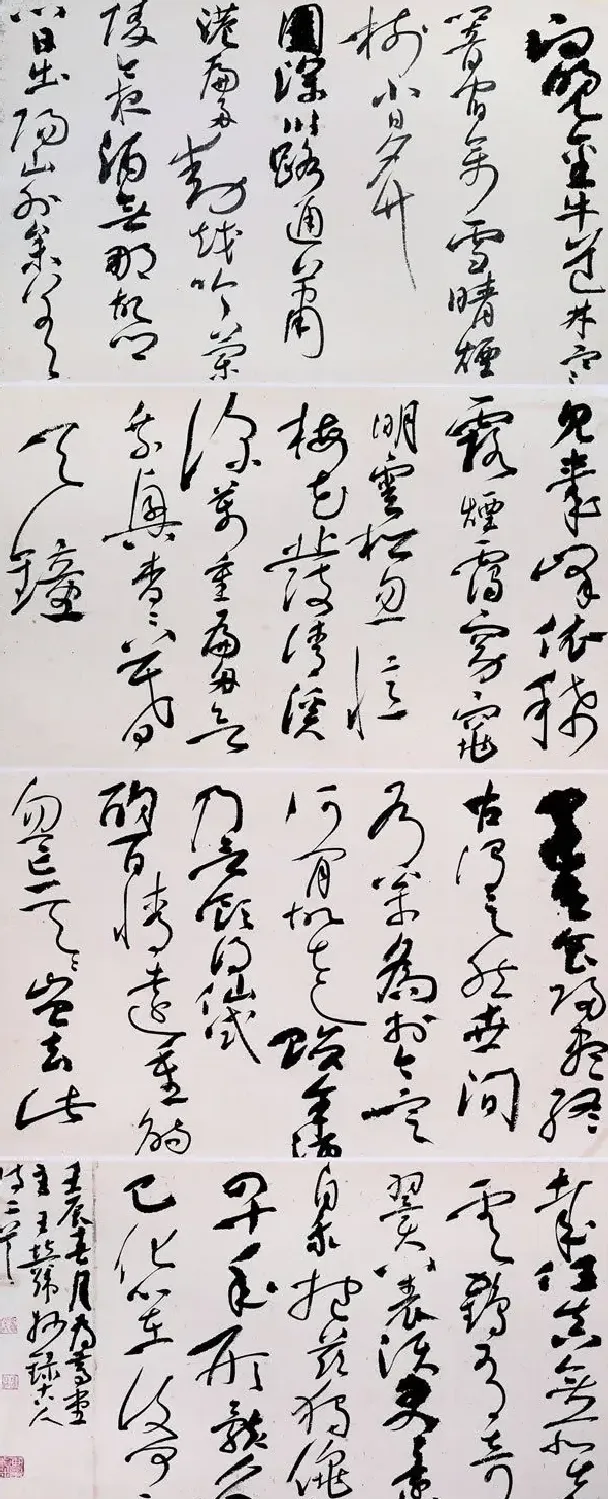 王培伟·作品