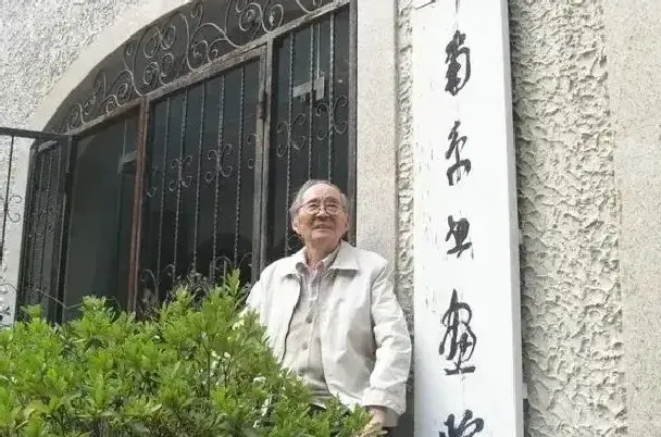 曹汶