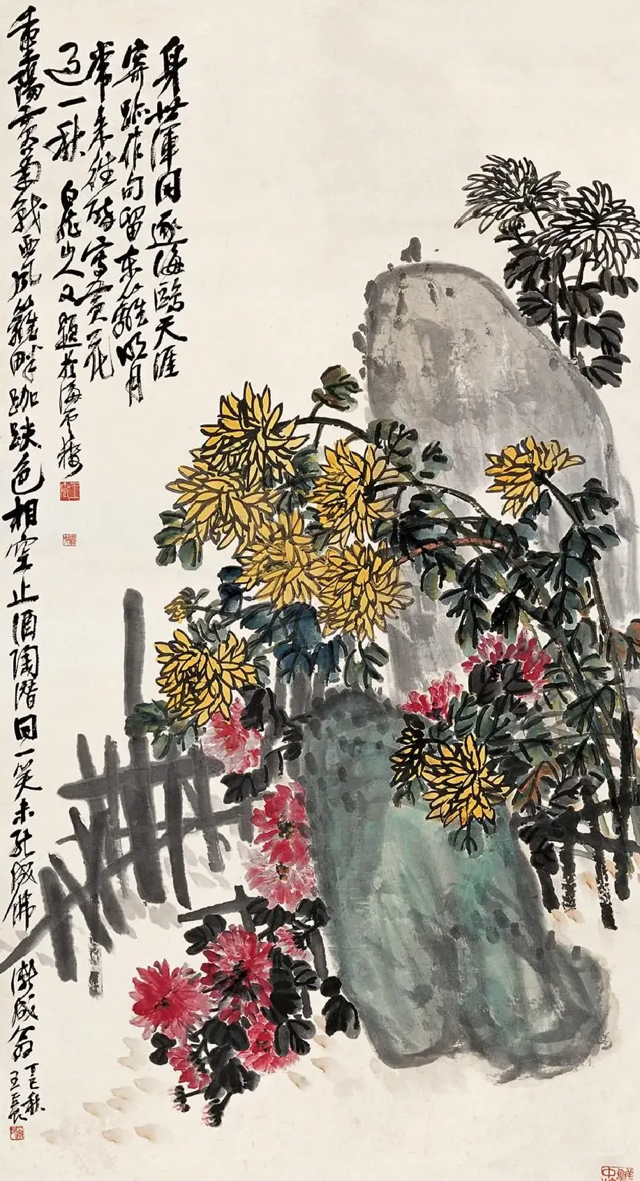 王一亭·东篱佳色