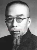 溥雪斋