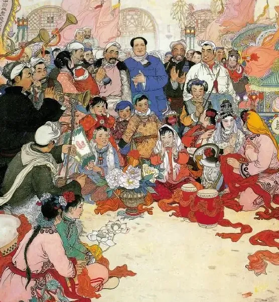 刘文西·同欢共乐