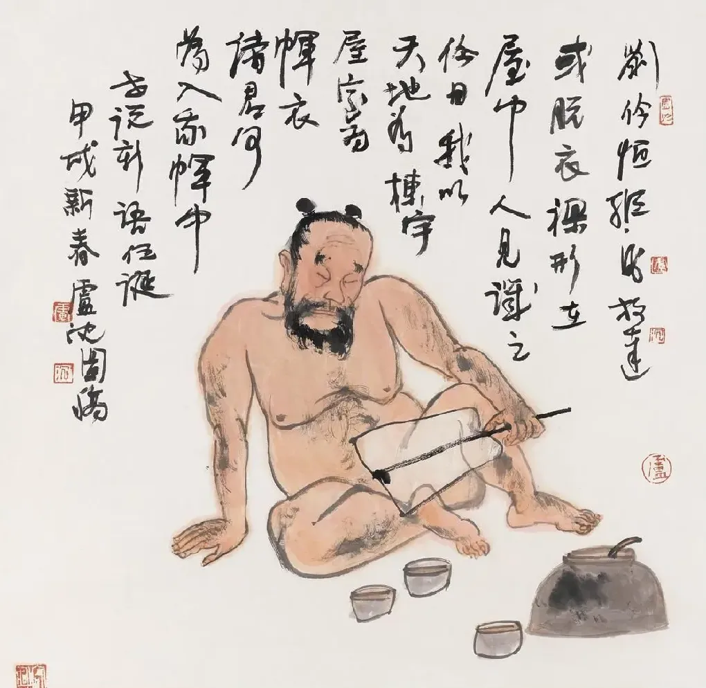 卢沉·刘伶醉酒图