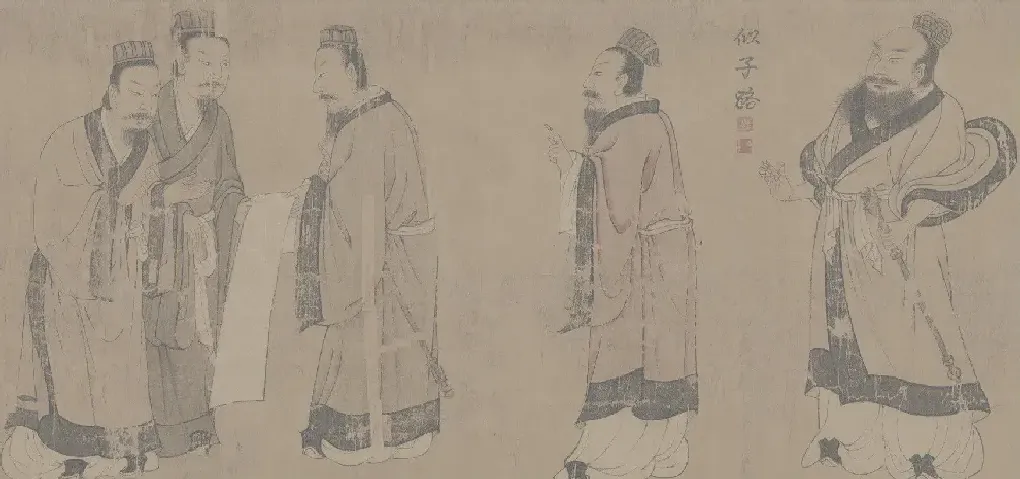 阎立本·孔子弟子像卷