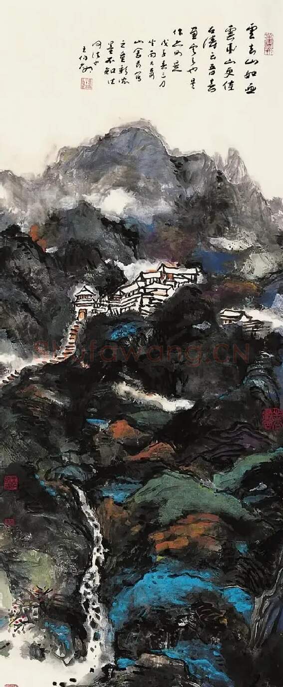 王伯敏·云山如画