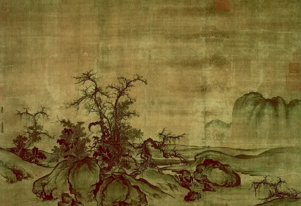 郭熙·窠石平远图
