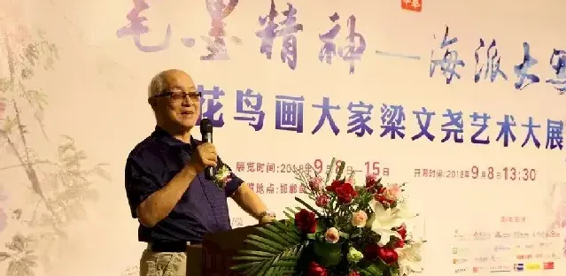 梁文尧