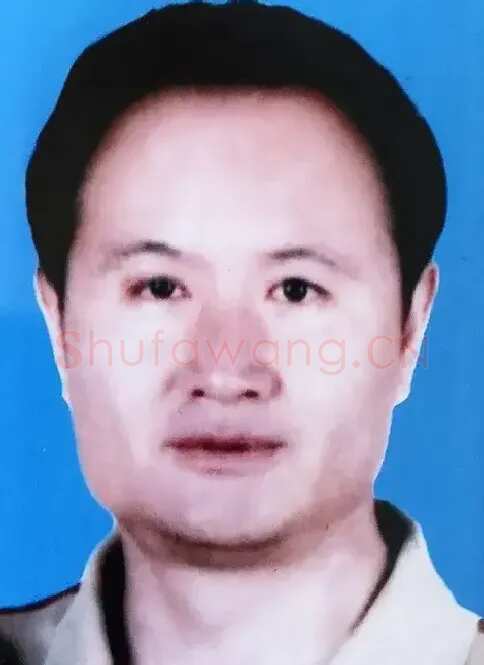 程小平