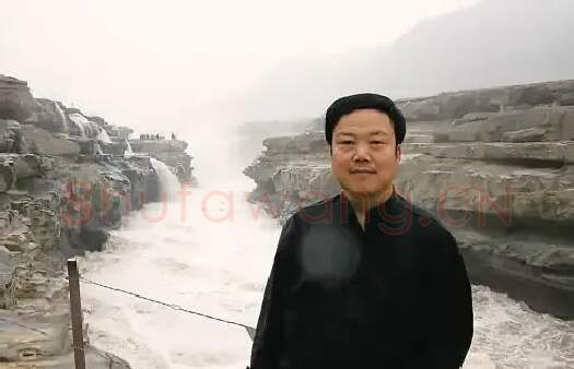 袁汝波