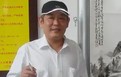 张志民