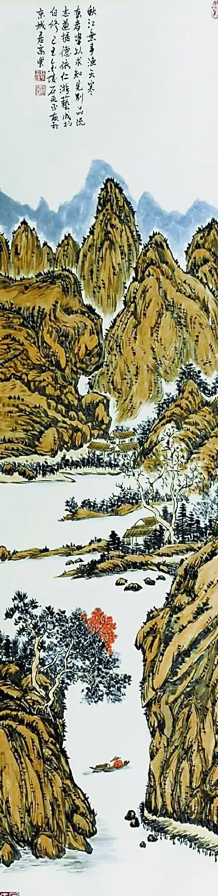 石延平·国画