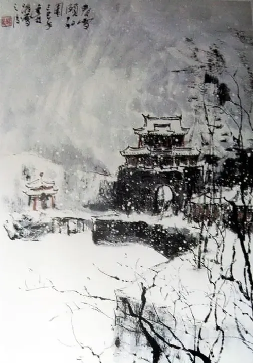 杨达林·文雪知春