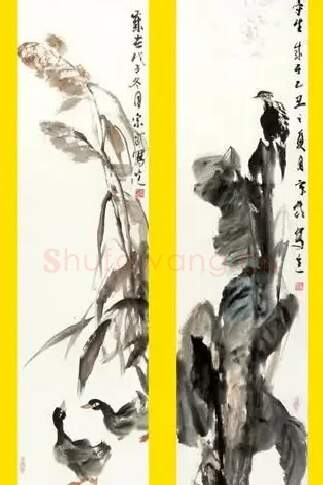 李宗武·花鸟四瓶