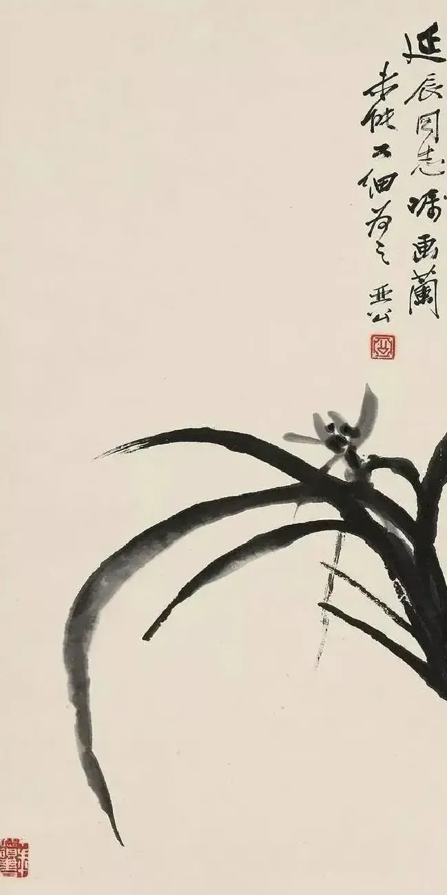 王森然·作品