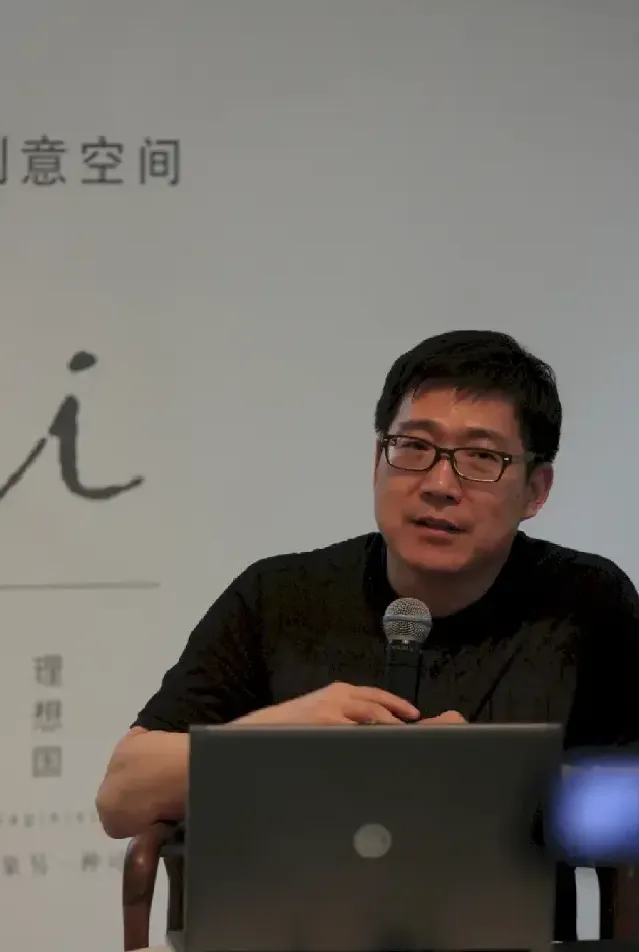 杭间