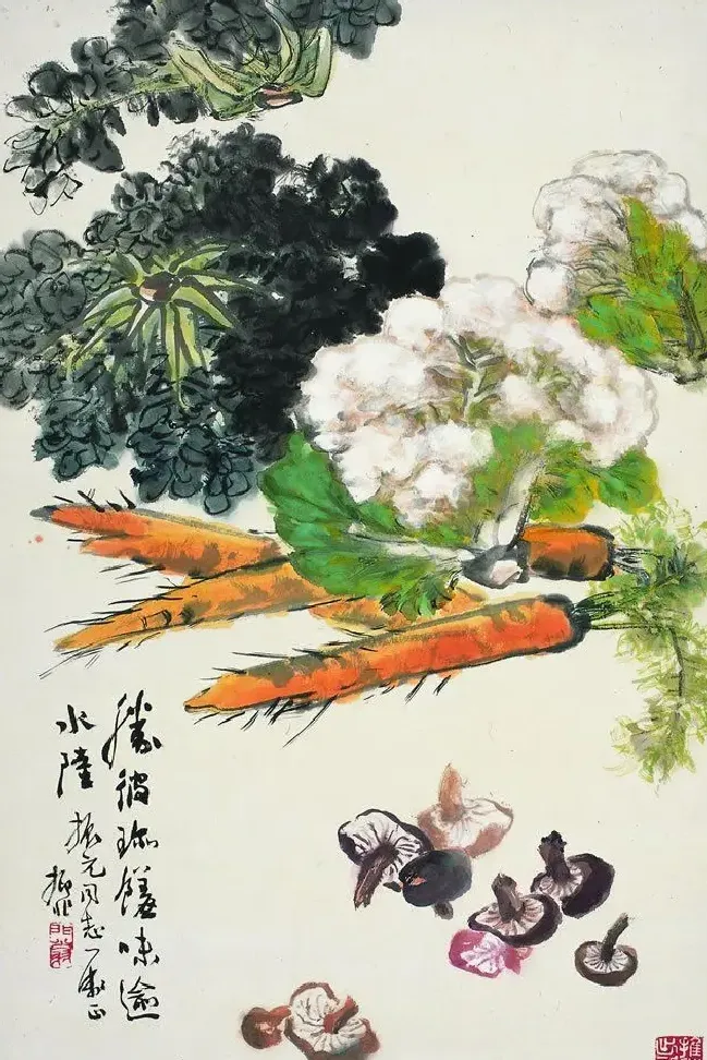 陆抑非·鲜蔬图